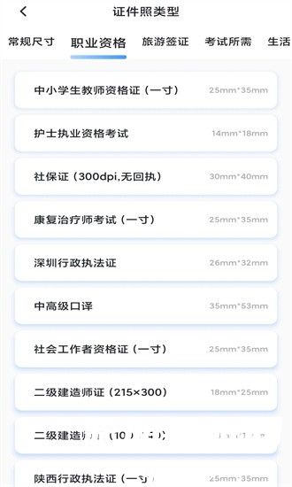 095f8110756c5e7c62d9485a75792c0e.jpg 旗帜照片处理工具app下载.jpg