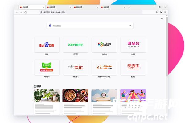 4c8f82eb2559af32bc84c5b91d1898b7.jpg 火狐浏览器