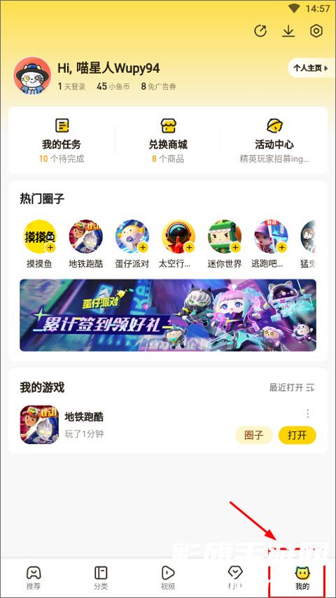 b4f988475d00672c3da0500846329ae9.jpg 摸摸鱼 (2).jpg