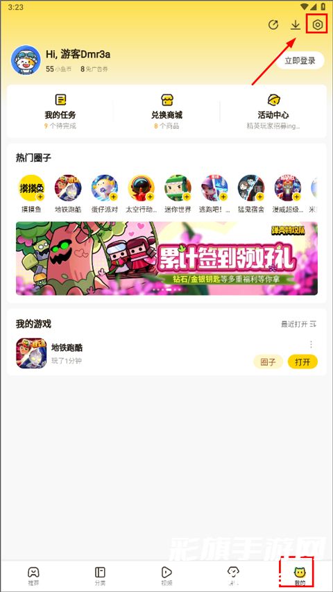 1629db2b5997c84b1adda6e95a4462fa.jpg 摸摸鱼.jpg