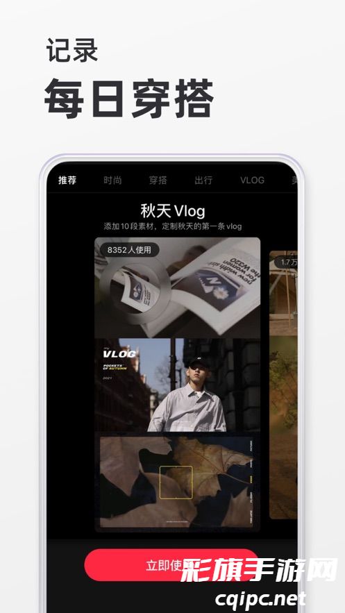 小红书小作文生成器