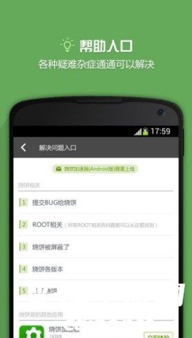 ba9f873f056575eb1abb9bbd32530aac.jpg 14132854mei8.jpg