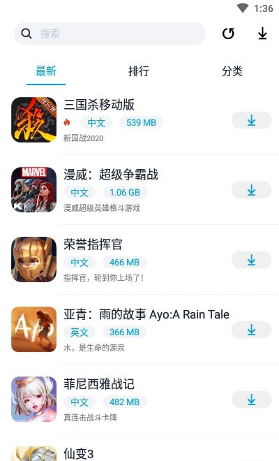 淘气侠游戏盒子