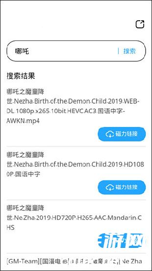 兔子BT樱桃搜索磁力天堂del1602