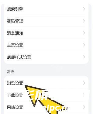 波波浏览器v1.4.0