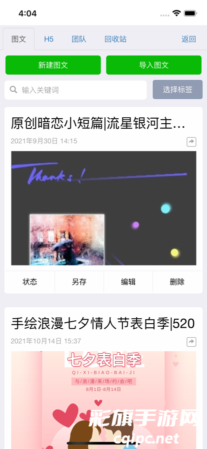 2a166795b9c466d2f61aa015e2abdb08.png DM_20241015200251_002.png