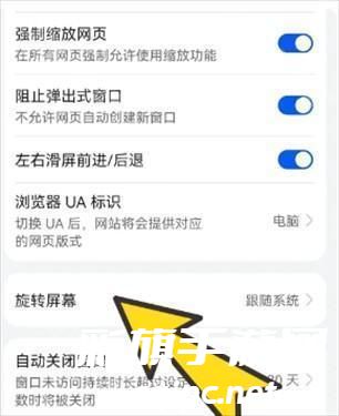 波波浏览器v1.4.0