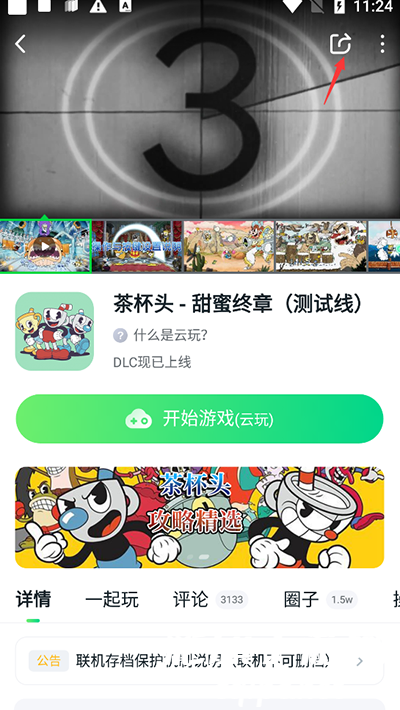 694f77b1913a0fb81e41800443102105.png DM_20241015203635_004.png