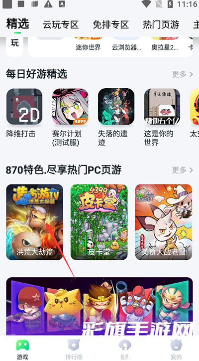 b65b230e6dc489557081aada4e94cf92.png DM_20241015203635_003.png