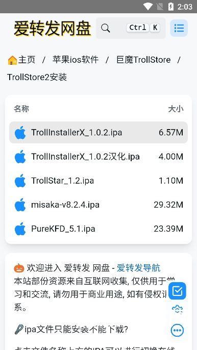 71b609e9f84d57e9c0de1821124011c1.png DM_20241017124514_004.png