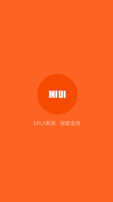 Xiaomi Assitant小米助手