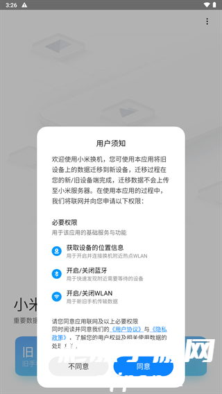 f1b1b4ba140e9082ab6887a9d2326a3a.png DM_20241020125007_002.png