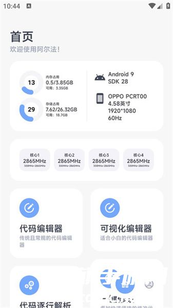 a7277b5e6f18a8effb4ede4cc6063d4c.jpg DM_20241020124718_003.jpg