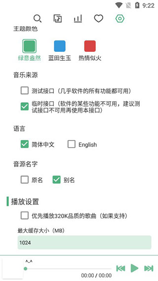洛雪音乐助手github