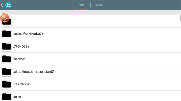 drastic模拟器金手指