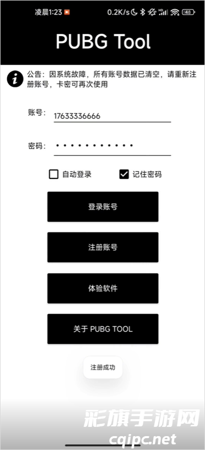 cb64abd7c71cd7d02392c162be1a8c49.png DM_20241020124252_002.png