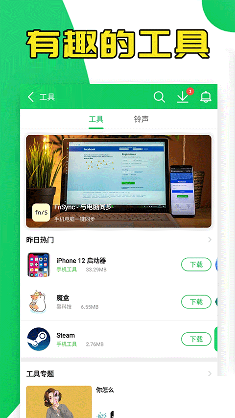 360d6b9c4d24a65a829b4708404a196e.png DM_20241020125203_004.png