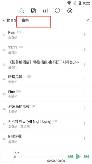 洛雪音乐助手github