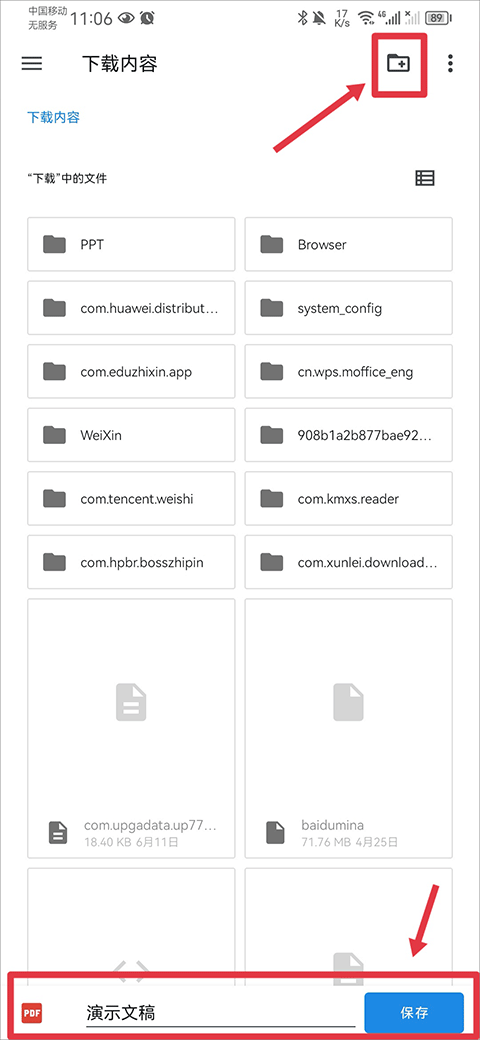 microsoft powerpoint