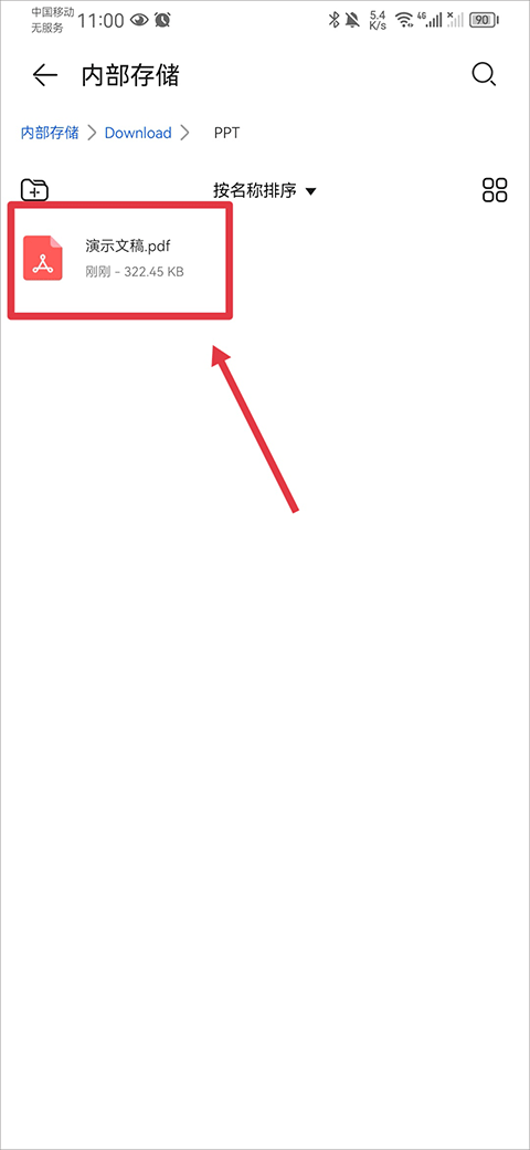 microsoft powerpoint