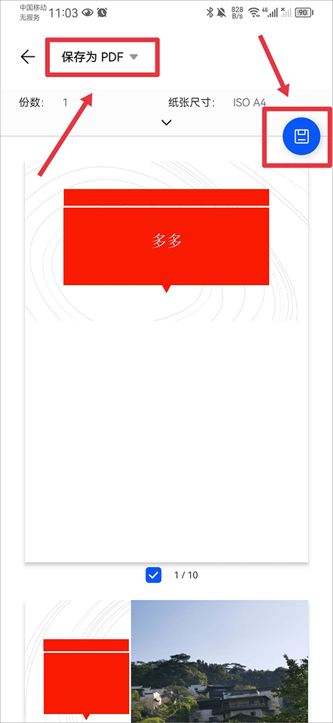 microsoft powerpoint