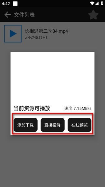 705e8c4d0aa5c86de2e20ff5164381d8.jpg 3204abe330a1613e9001612e3125d958_2024080616485073514.jpg