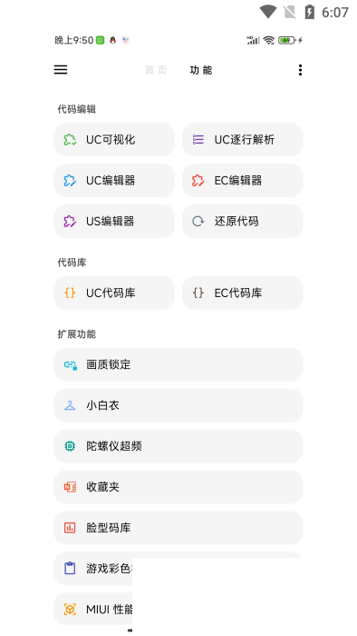 aec2be091ccf4e8f2899c0388f4c2d1f.png DM_20241025223134_004.png