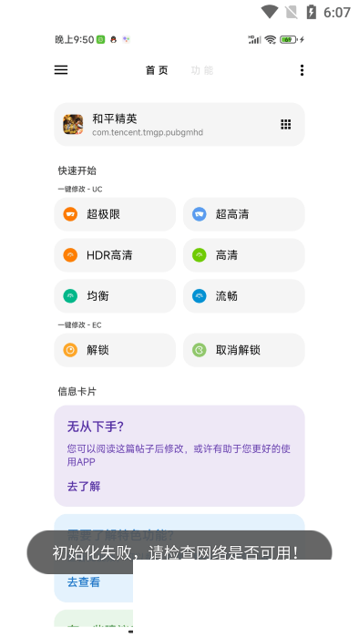 ec7b11f97a053fa2c9f564927e369307.png DM_20241025223134_002.png