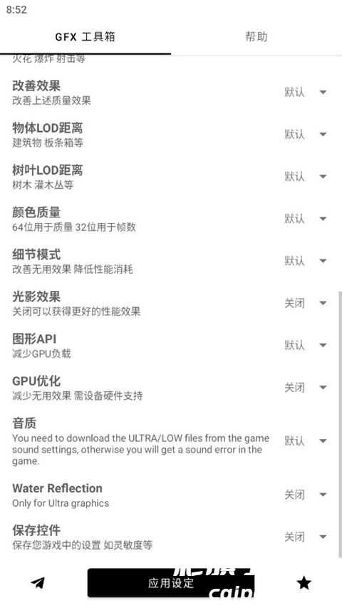 20632aaace74b8838af7b8a1e91f8ddf.jpg DM_20241101115727_004.jpg