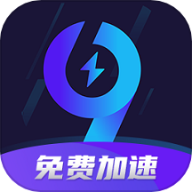 99手游加速器