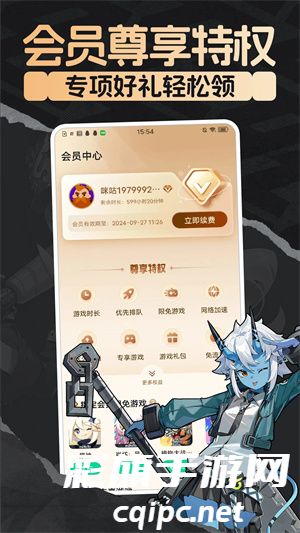 5fce9c9a1bfe3600fc2373e4bc085af0.jpg DM_20241105112015_003.jpg