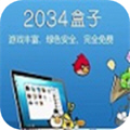 2034盒子