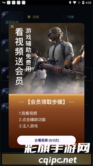 zero比例助手和平精英