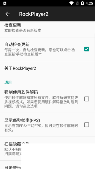 RockPlayer2