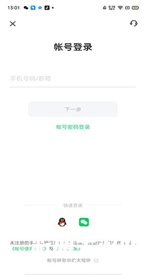 fa99c1fccfb9da7e2511d33cf6f5467f.jpg DM_20241119160409_002.jpg