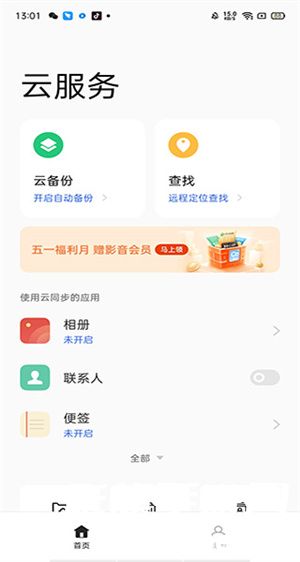 960a071f30852a3db194fc452610f921.jpg DM_20241119160409_003.jpg