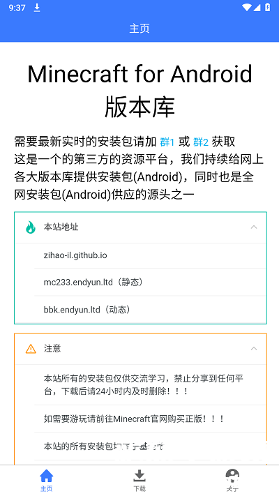 f6456b36c2484e55aa29df9d73d425a2.png DM_20241119081140_003.png