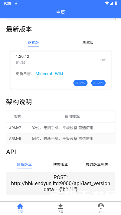 e2d24415471b34a251d7ff0334795bdc.png DM_20241119081140_004.png