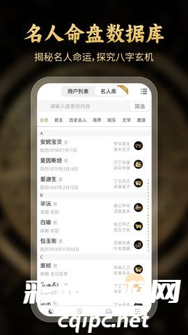 e4fca1061de48f4b186ea3dd4df195ee.jpg DM_20241120083732_003.jpg