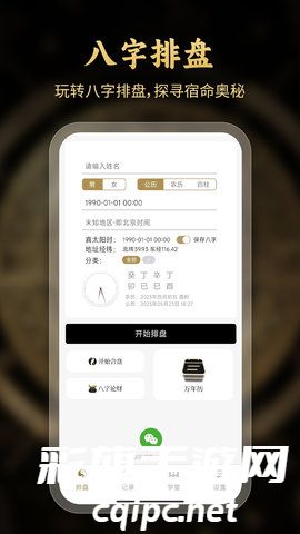 59d38bdd8056a194a71da4005d7254c9.jpg DM_20241120083732_002.jpg