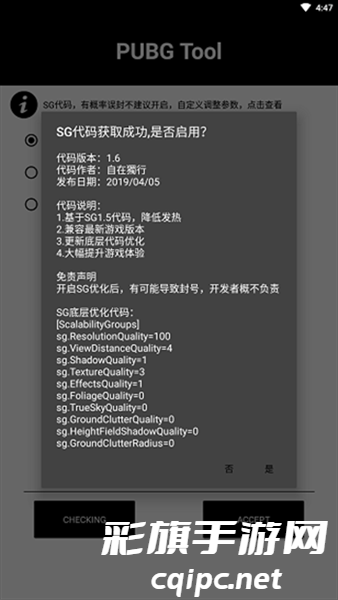 2f2eec9f9cc8b4752e6f8833e493e214.png DM_20241121084549_004.png