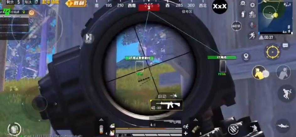 自瞄透视辅助器APP