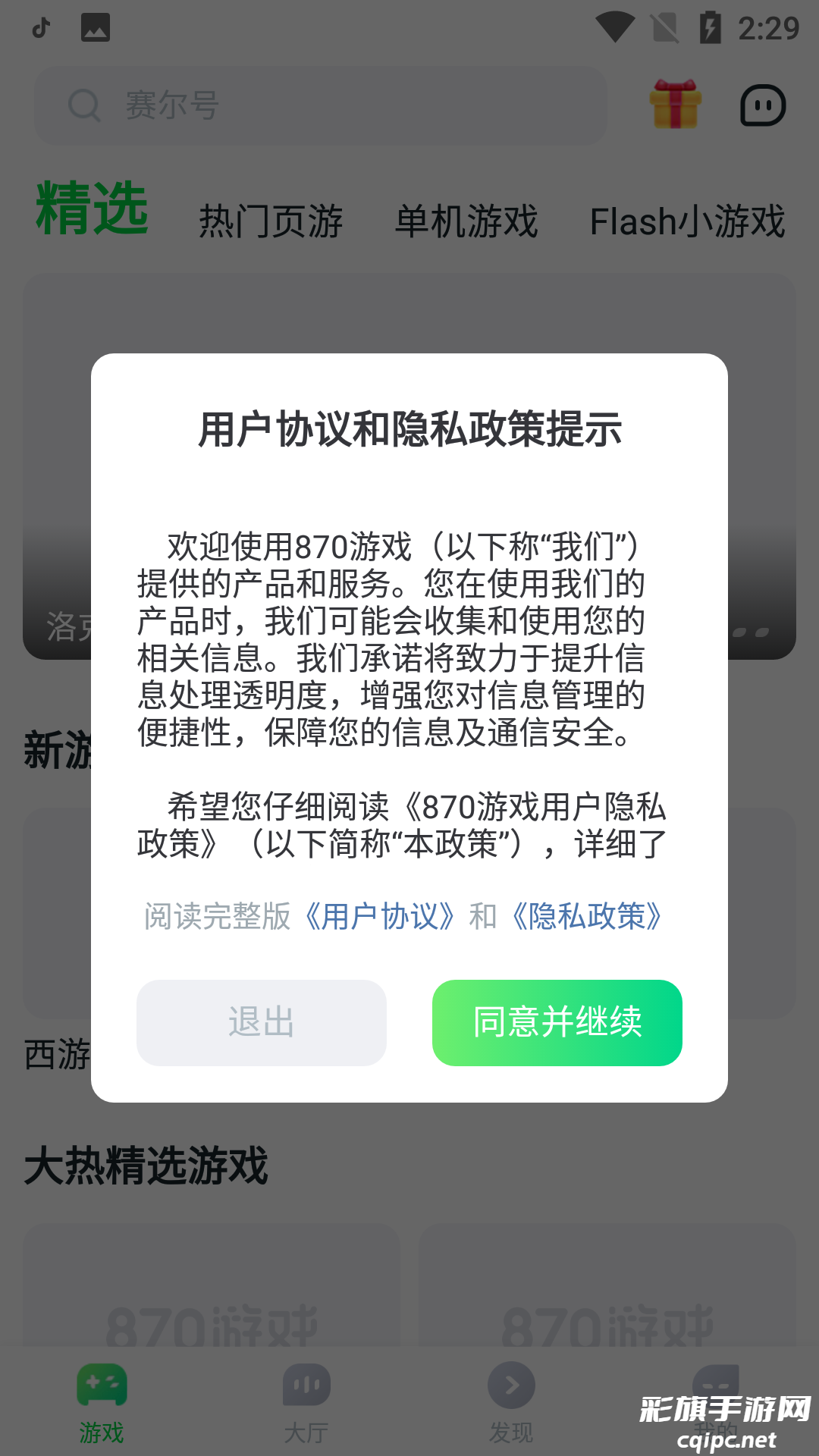 e35227f70b98b1dceb8f8665ad8d4d55.png DM_20241122152236_004.png