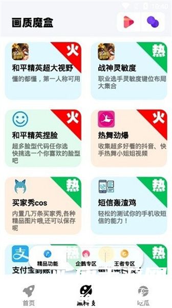 bb5942fe4601cd51e2bc80ad0d20c352.jpg DM_20241125102408_004.jpg