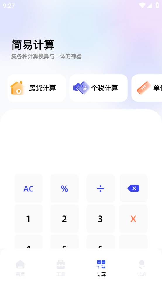 96338e572f4e1a4626114a16143269d8.png DM_20241127114312_002.png