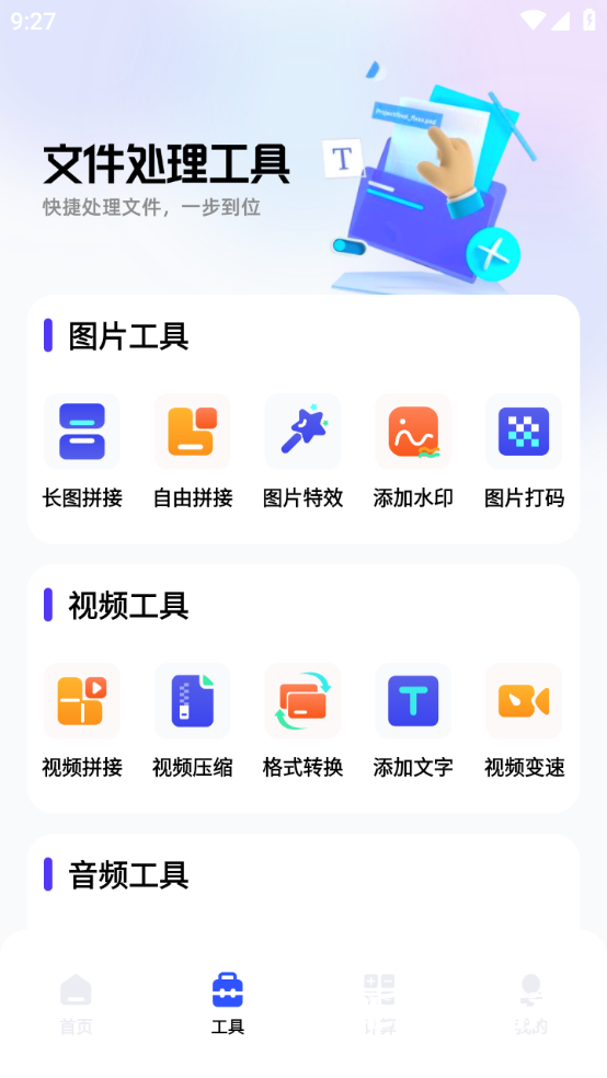 26765c83d574b75532548d21cc4999cf.png DM_20241127114312_004.png