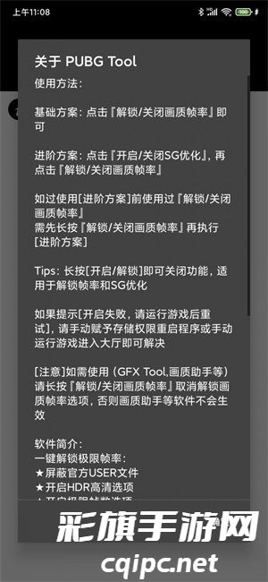 5585fcb4b615f7302d262bc657c560d1.jpg DM_20241127105212_004.jpg