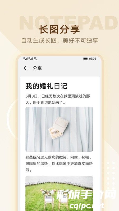 dbcb4926bc352cc5f7d51b54864aef2b.jpg DM_20241127122812_003.jpg