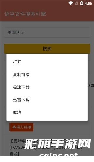 8ac81449bfd9143120ea1ff31ce71587.png DM_20241128160917_002.png