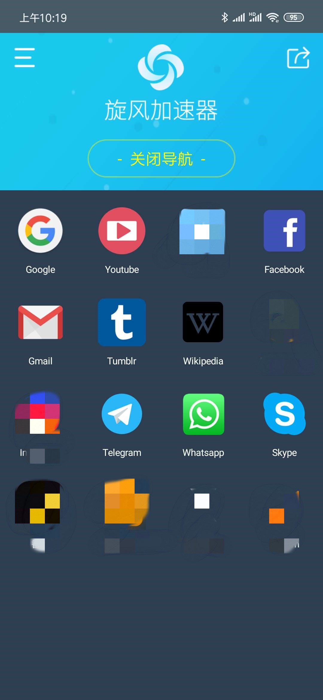 旋风加速度器永久免费